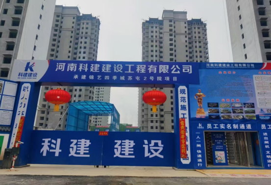 春節(jié)不停工，助力城市建設(shè)“加速跑”